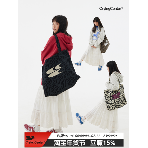 CryingCenter 動物園托特包 哭喊中心