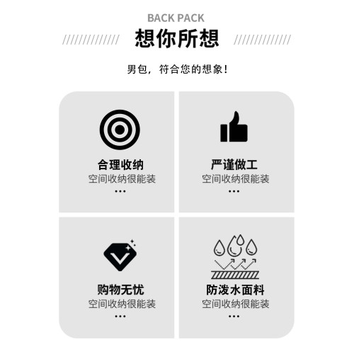 潮牌男士單肩包皮質街頭潮男情侶斜後後背包橫款字母小方包手機斜後後背包