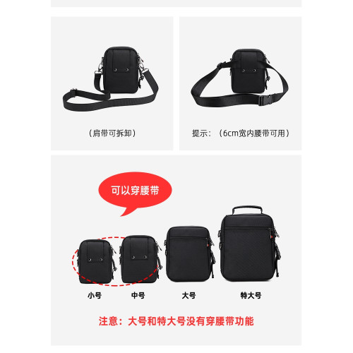 瑞士軍刀男女士手機斜後後背包多功能單肩包防水旅行後後背包戶外工具腰包