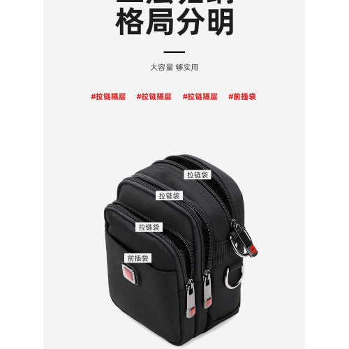 瑞士軍刀男女士手機斜後後背包多功能單肩包防水旅行後後背包戶外工具腰包