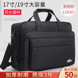 超大容量公文包男商務帆布手提電腦包牛津斜背文件工作包公務出差