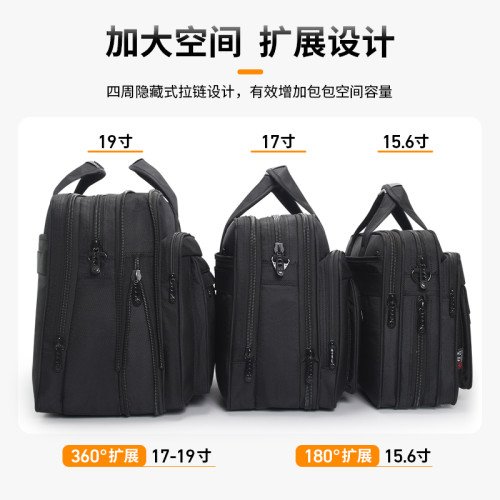 超大容量公文包男商務帆布手提電腦包牛津斜背文件工作包公務出差