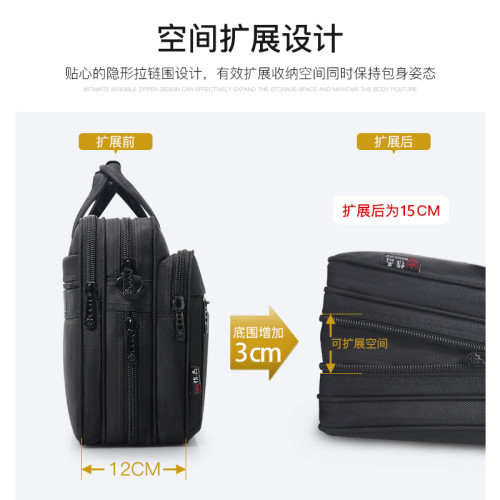 超大容量公文包男商務帆布手提電腦包牛津斜背文件工作包公務出差