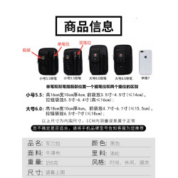 瑞士軍刀男多功能戶外防水運動腰包男士建築工地手機包帆布腰掛包