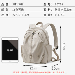 新款百搭輕便尼龍布防水雙肩包女大容量學生上課書包女士通勤後後背包