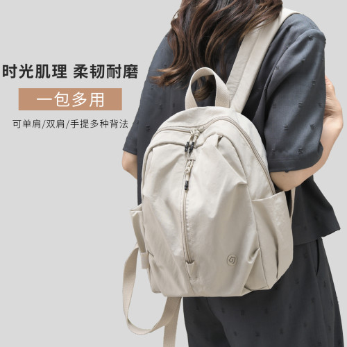 新款百搭輕便尼龍布防水雙肩包女大容量學生上課書包女士通勤後後背包 新款百搭輕便尼龍布防水雙肩包女大容量學生上課書包女士通勤後後背包