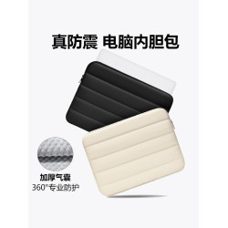 筆記型電腦內膽包14寸適用蘋果MacBook華爲聯想遊戯本保護套16寸