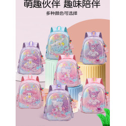 5-9嵗小女孩流沙亮片玉桂狗書包庫洛米美樂蒂KT貓女童小型雙肩包