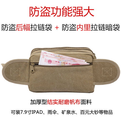 男士腰包乾活工地多功能包耐磨帆布運動戶外休閒大容量生意收銀包