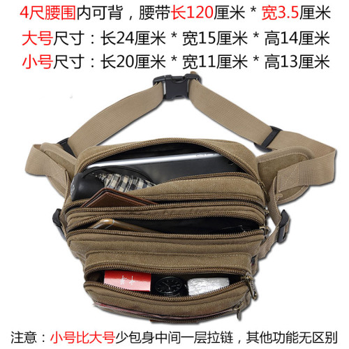 男士腰包乾活工地多功能包耐磨帆布運動戶外休閒大容量生意收銀包