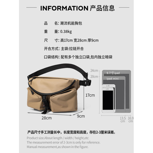 IDIGI斜後後背包男士胸包通勤戶外機能包包女郵差包多功能後後背包男包