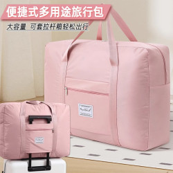 旅行包女大容量短途行李袋手提可套拉桿箱超大待産旅遊衣服收納包