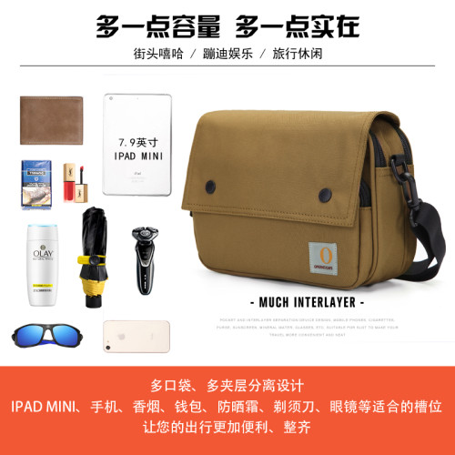 日系復古單肩包簡約情侶郵差包牛津布防水學生斜後後背包男女青年潮包