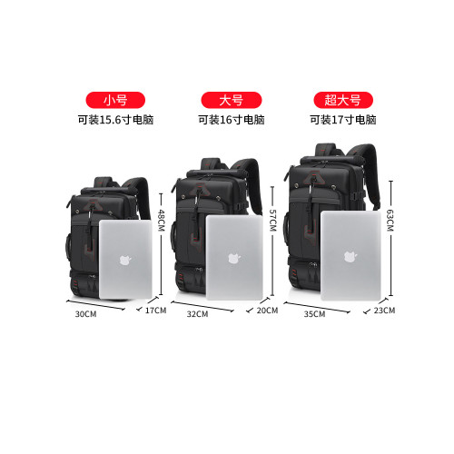 多功能雙肩包男士商務單肩手提電腦包大容量出差旅行登機行李包17