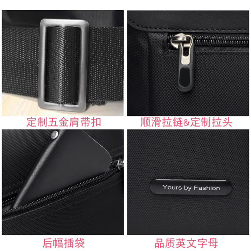 男包斜後後背包後後背包單肩包男士韓版休閒防水牛津布包旅行商務挎包小包