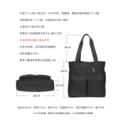 輕便防水男士通勤休閒單肩托特包兩側口袋小挎包多口袋旅遊隨身包