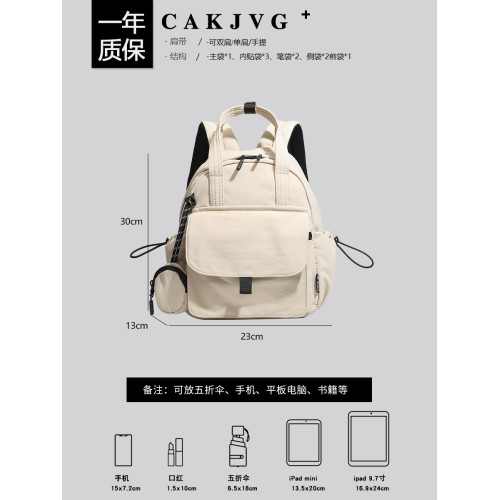 CAKJVG原創簡約休閒包包女通勤輕便雙肩包2025新款百搭學生小後後背包