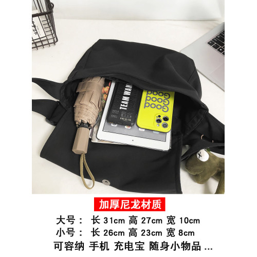 斜後後背包男款大容量男士單肩包男生簡約百搭小背差包帆布包男包 斜後後背包男款大容量男士單肩包男生簡約百搭小背差包帆布包男包