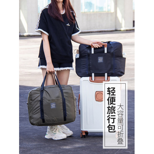 短途旅行包可折曡防水出差登機收納被子衣服大容量搬家旅遊行李袋
