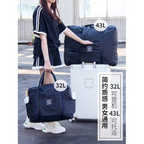 短途旅行包可折曡防水出差登機收納被子衣服大容量搬家旅遊行李袋
