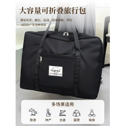 大容量手提短途旅行包女時尚輕便防水行李包男出差旅遊收納登機包