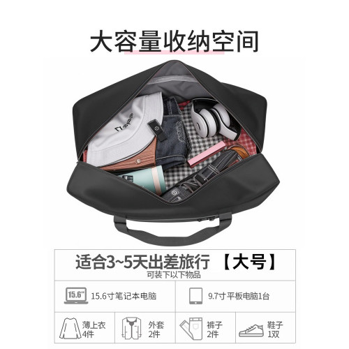 大容量手提短途旅行包女時尚輕便防水行李包男出差旅遊收納登機包