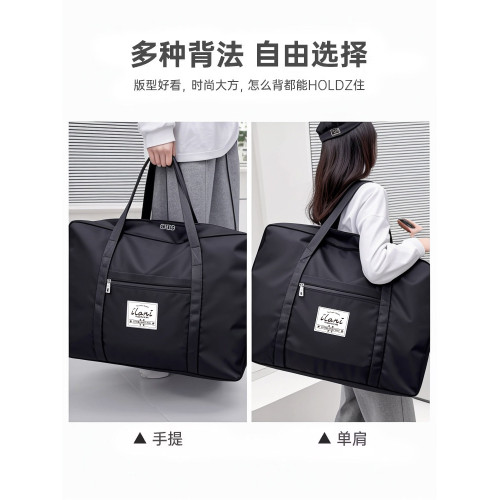 大容量手提短途旅行包女時尚輕便防水行李包男出差旅遊收納登機包