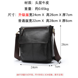真皮斜後後背包2026新款頭層牛皮爸爸包商務通勤單肩包大容量休閒男包
