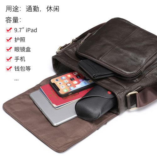 真皮斜後後背包2026新款頭層牛皮爸爸包商務通勤單肩包大容量休閒男包 真皮斜後後背包2026新款頭層牛皮爸爸包商務通勤單肩包大容量休閒男包