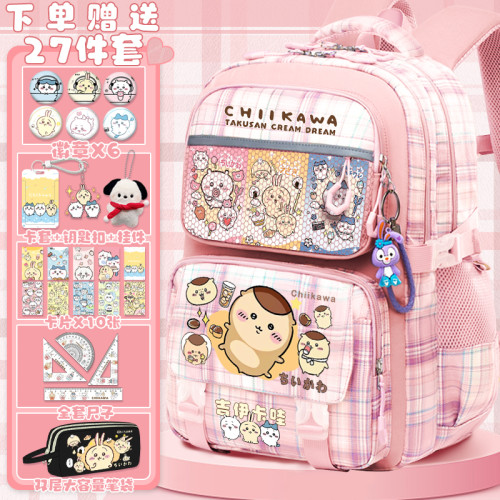 吉伊卡哇書包小學生女孩小八三到六年級初中大容量護脊減負雙肩包