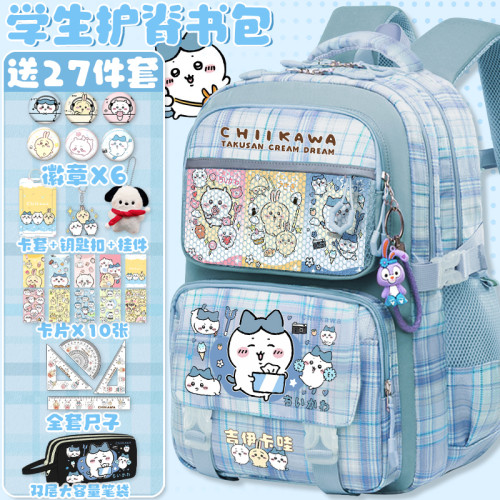 吉伊卡哇書包小學生女孩小八三到六年級初中大容量護脊減負雙肩包