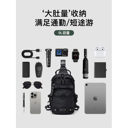 新款男士斜後後背包多功能兩用小後後背包戶外輕便挎包牛津布多口袋胸包男