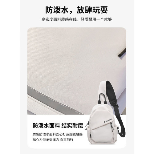 斜後後背包男款單肩小後後背包男士胸包女騎行運動爬山男生平板輕便登山包