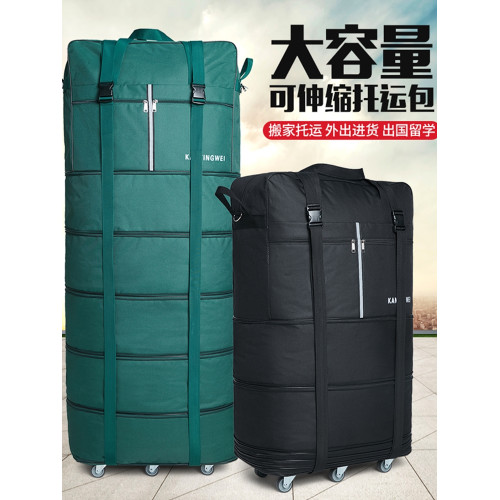 158航空托運包 大容量出國畱學旅行箱飛機托運箱萬向輪折疊行李包 158航空托運包 大容量出國畱學旅行箱飛機托運箱萬向輪折疊行李包