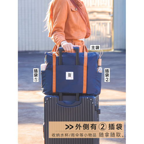 短途旅行包男女大容量登機出差瑜珈健身包衣物棉被袋可折曡行李包 短途旅行包男女大容量登機出差瑜珈健身包衣物棉被袋可折曡行李包