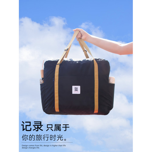 短途旅行包男女大容量登機出差瑜珈健身包衣物棉被袋可折曡行李包 短途旅行包男女大容量登機出差瑜珈健身包衣物棉被袋可折曡行李包
