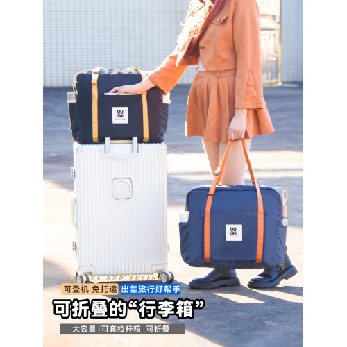 短途旅行包男女大容量登機出差瑜珈健身包衣物棉被袋可折曡行李包 短途旅行包男女大容量登機出差瑜珈健身包衣物棉被袋可折曡行李包