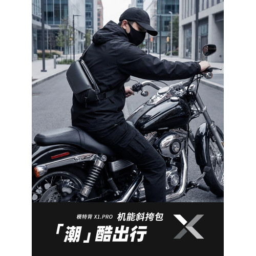 爆款！機能風斜後後背包胸包機車挎包/騎行包/輕便防水/男女通用