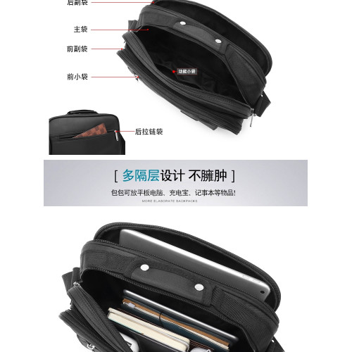 男包立款單肩斜後後背包牛津布做生意包商務男士包橫款收錢包手提男式