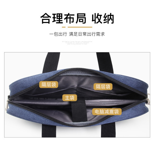 商務男公文包帆布手提包牛津文件包業務工作電腦包大容量男包公事 商務男公文包帆布手提包牛津文件包業務工作電腦包大容量男包公事