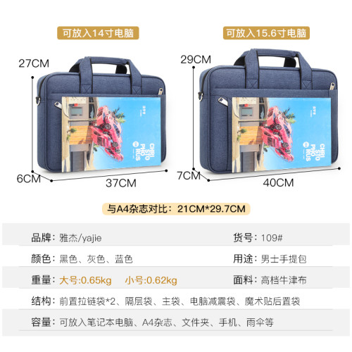 商務男公文包帆布手提包牛津文件包業務工作電腦包大容量男包公事 商務男公文包帆布手提包牛津文件包業務工作電腦包大容量男包公事