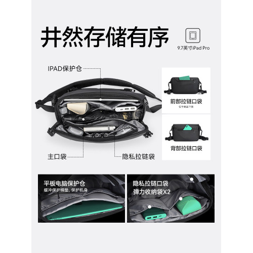 馬可·萊登單肩包男時尚斜後後背包商務休閒郵差包學生機能工裝小挎包