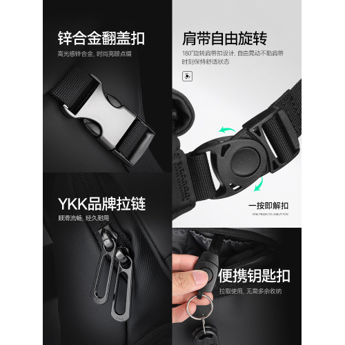 馬可·萊登單肩包男時尚斜後後背包商務休閒郵差包學生機能工裝小挎包