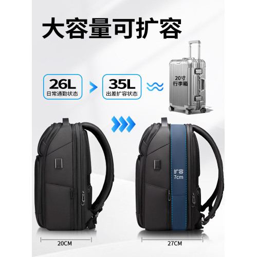 雙肩後後背包男士學生17.3寸電腦書包商務出差旅行大容量擴容休閒時尚