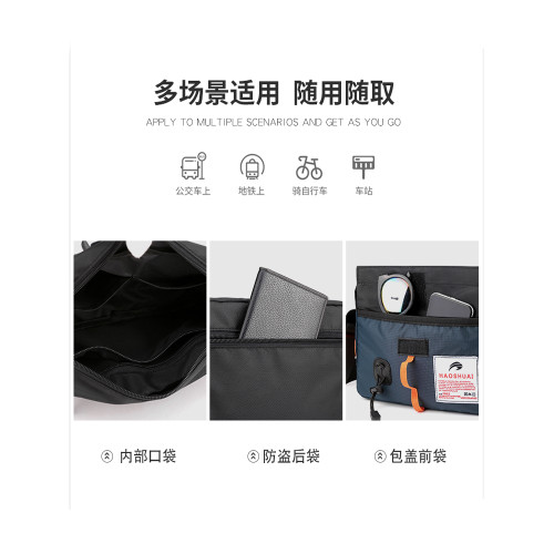 男士斜後後背包2026新款時尚潮男包日系牛津布帆布郵差包大容量單肩包 男士斜後後背包2026新款時尚潮男包日系牛津布帆布郵差包大容量單肩包