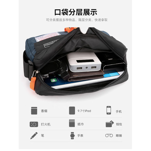 男士斜後後背包2026新款時尚潮男包日系牛津布帆布郵差包大容量單肩包 男士斜後後背包2026新款時尚潮男包日系牛津布帆布郵差包大容量單肩包