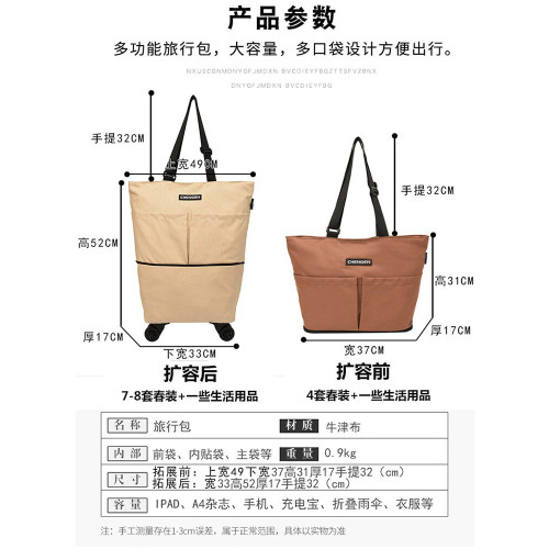 旅行包帶輪子大容量防水單肩學生行李斜後後背包短途旅行女輕便登機包