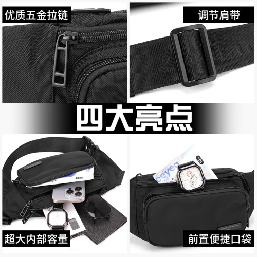 斜後後背包男牛津布胸前包休閒男士腰包戶外運動男包新款潮流男胸包