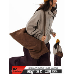 CryingCenter反毛皮餃子紅棕色單肩斜後後背包大餃包 哭喊中心