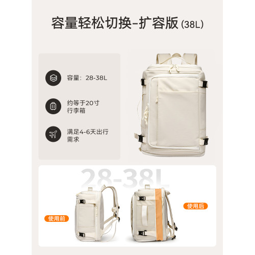 旅行雙肩包女旅遊輕便高顔值輕便大容量外出旅遊電腦書包男款